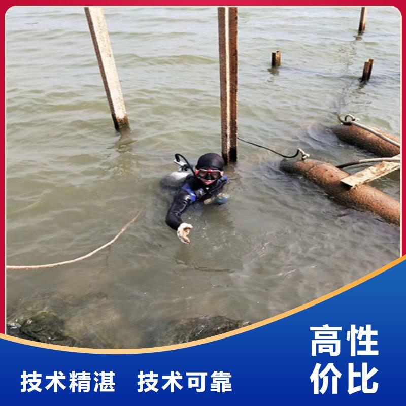 水下 水下电焊切割品质好
