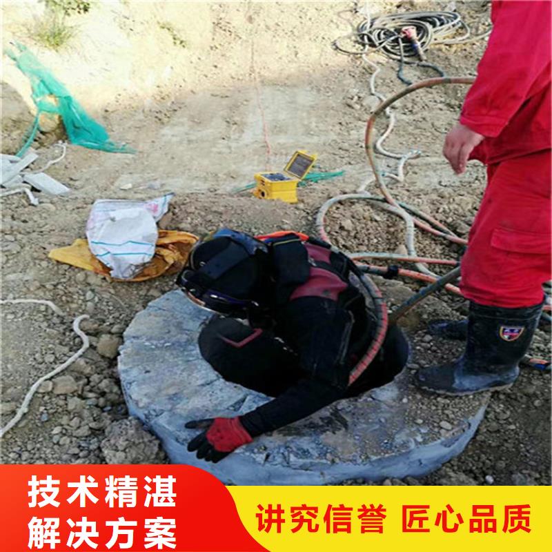 水下,潜水施工信誉良好