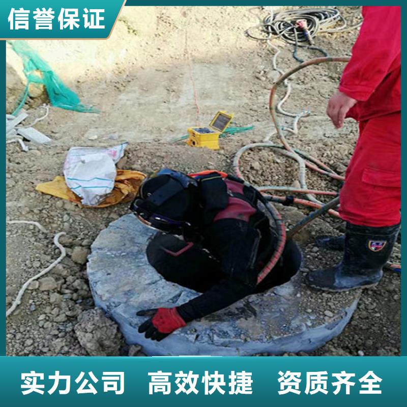 水下_水池堵漏诚信