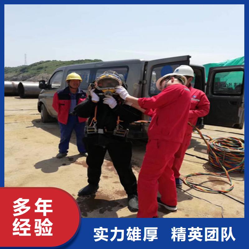 永城市水下维修公司-水下施工队伍