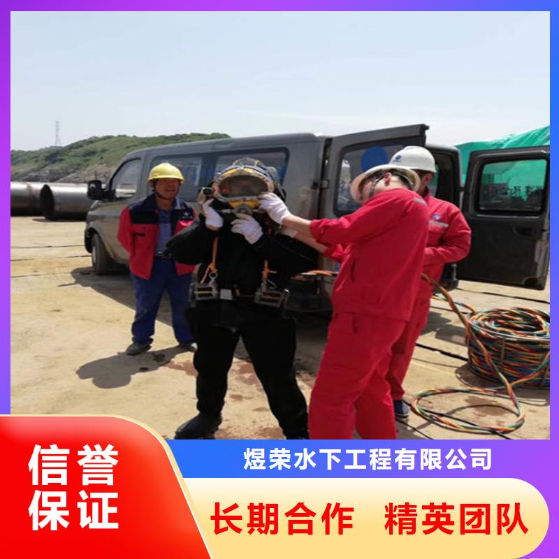 水下 水下电焊切割品质好