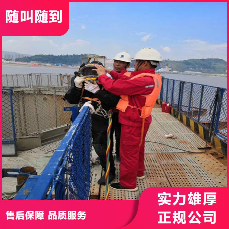 临潼区潜水员打捞队-本地专业打捞-水下安装公司