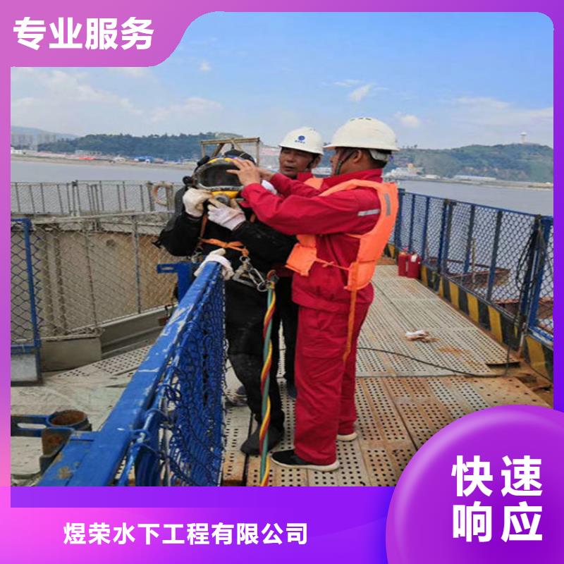 水下本地潜水搜索团队多年行业经验