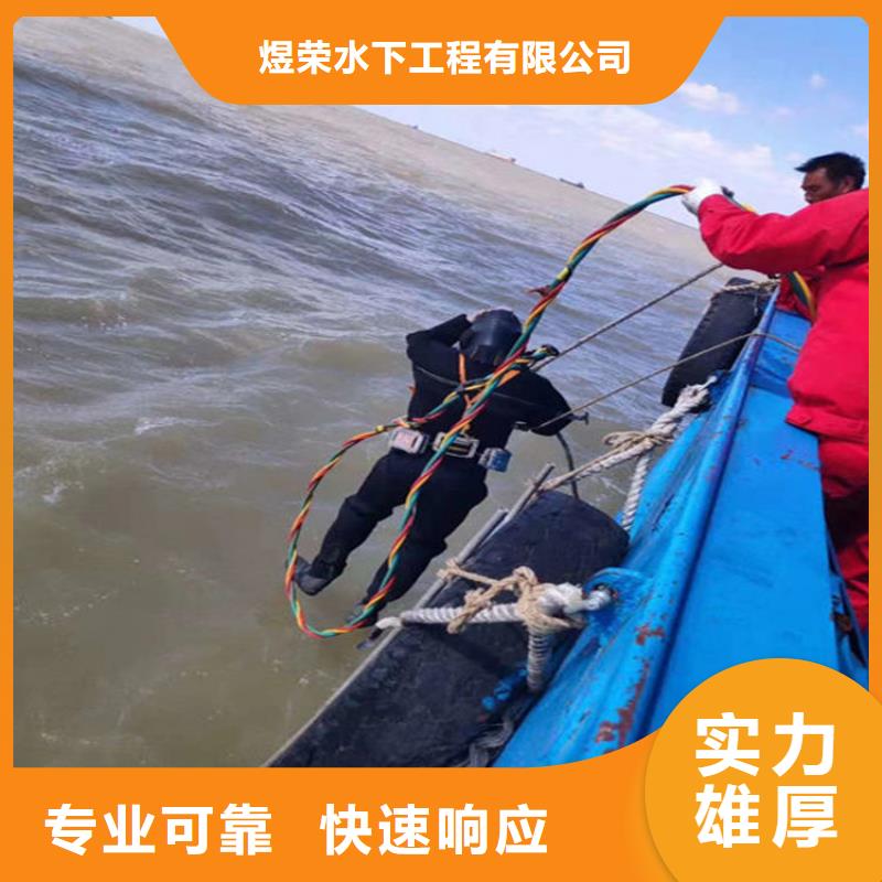 【水下】水下打捞手机一站搞定