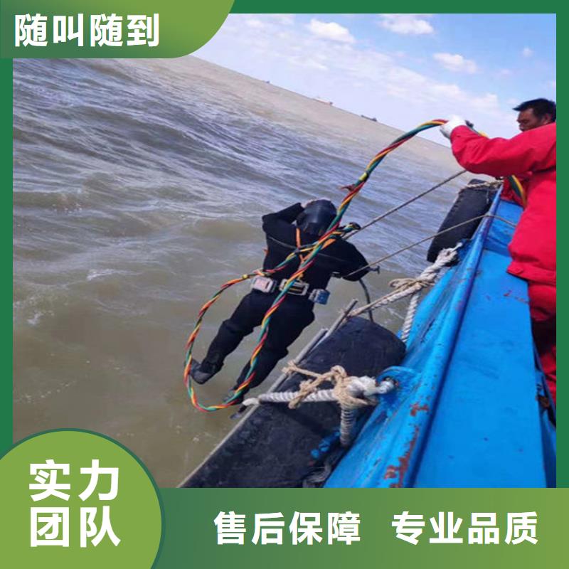 水下本地水下堵漏匠心品质