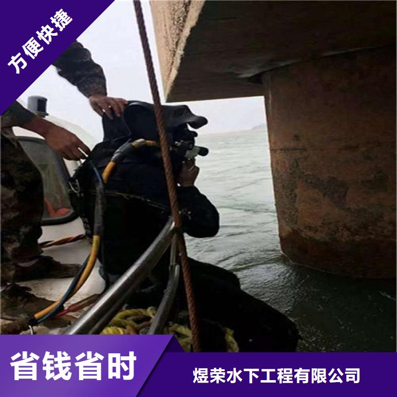 【水下潜水打捞团队品质优】