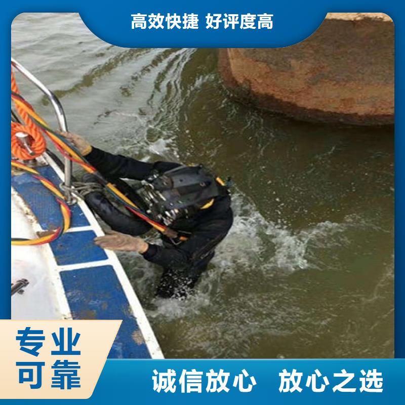 水下本地打捞价格美丽