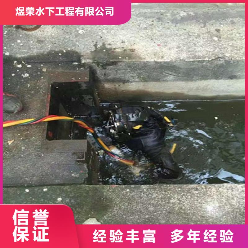 水下防水堵漏品质好