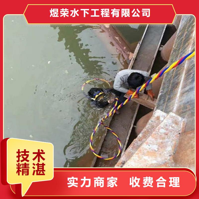 水下水下切割焊接服务周到
