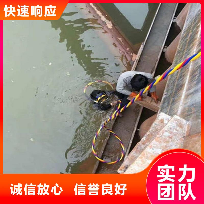 永城市水下维修公司-水下施工队伍