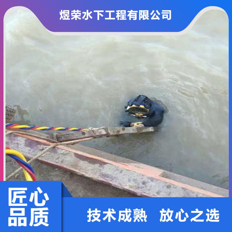 水下防水堵漏品质好