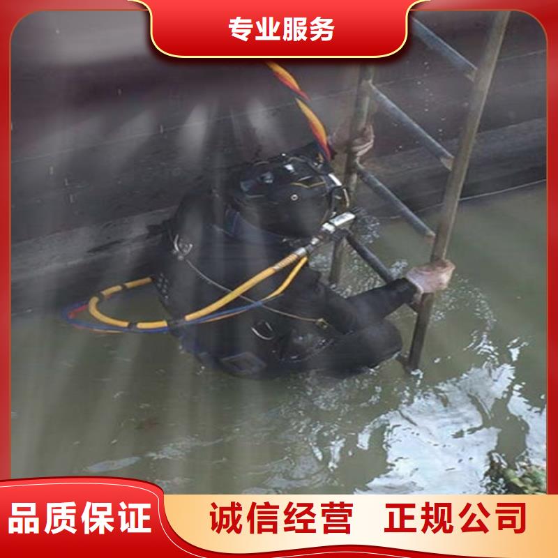【水下_水下拆墙工程讲究信誉】