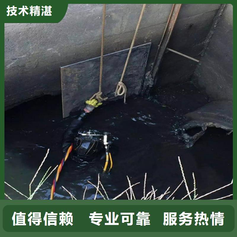 水下 水下切割团队技术成熟