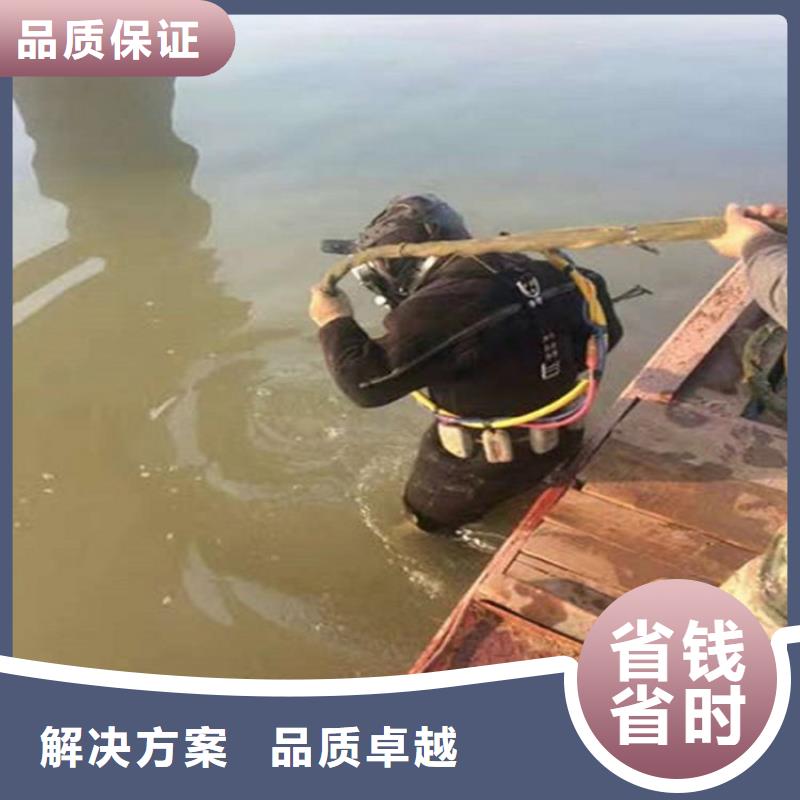 临潼区潜水员打捞队-本地专业打捞-水下安装公司