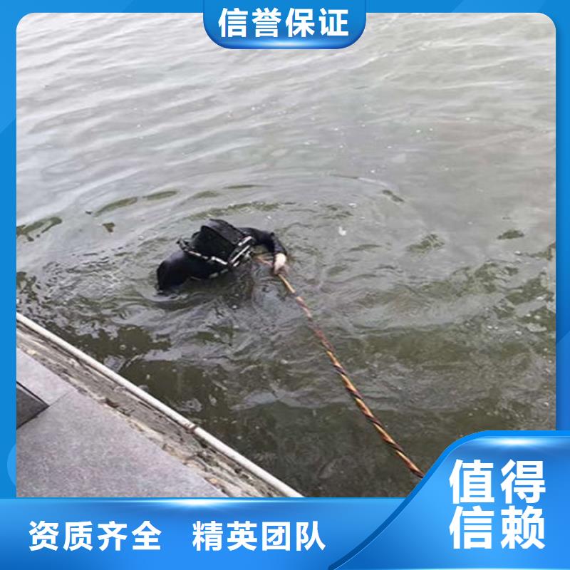 水下潜水搜索品质保证