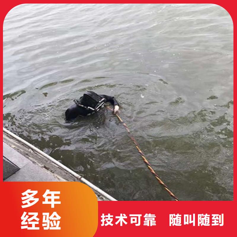 水下,潜水打捞团队精英团队