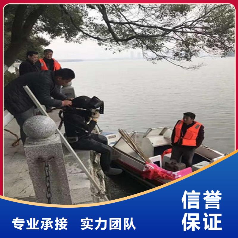 水下水下焊接遵守合同