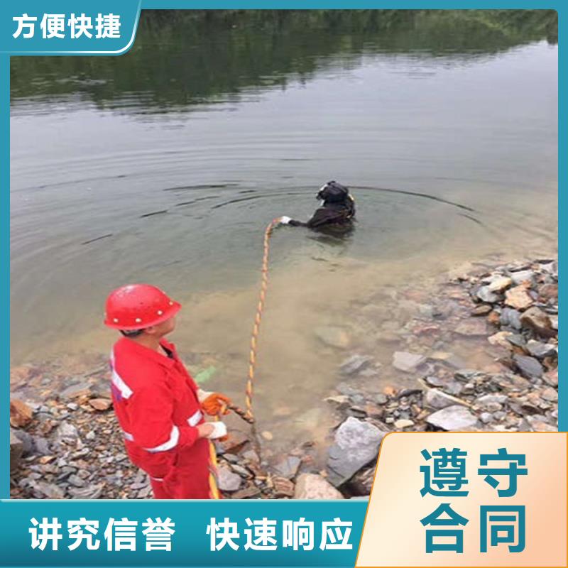 水下【水下拆除开孔】快速响应
