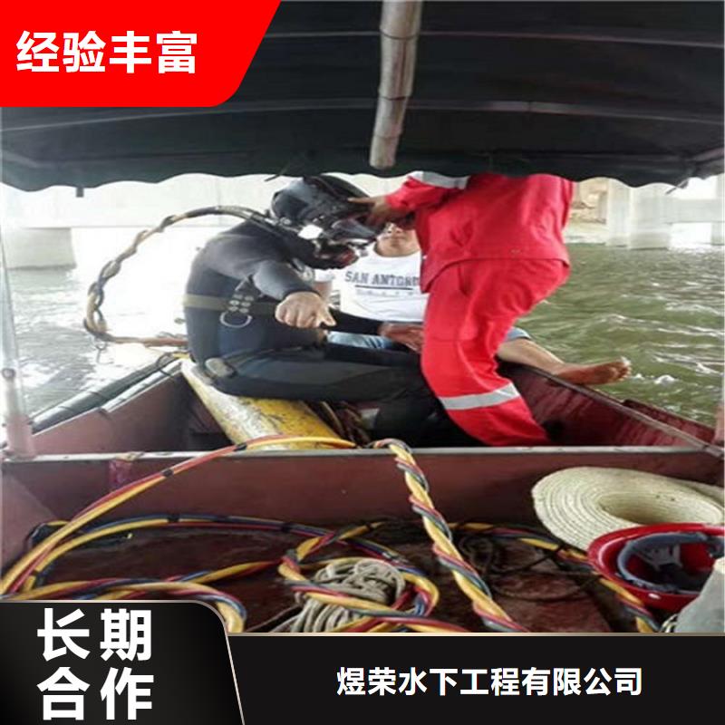 水下 本地打捞快速响应