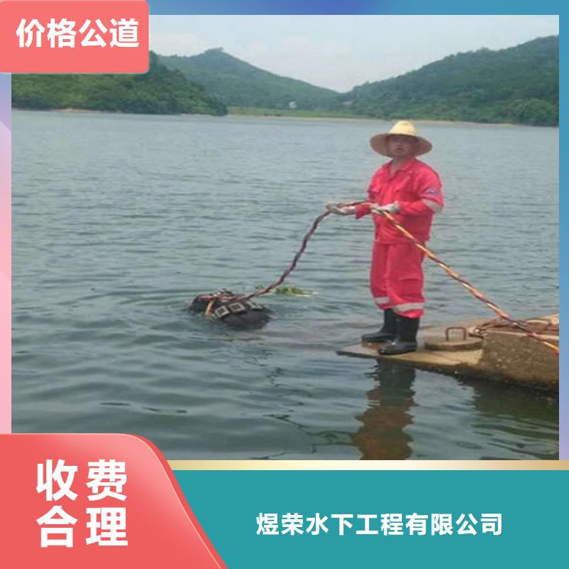 水下潜水打捞团队快速