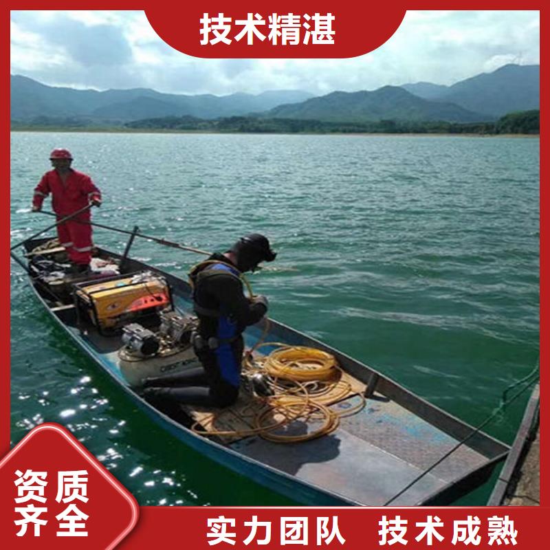 【水下】水下电焊高品质