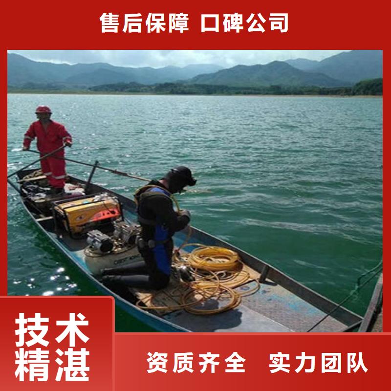 水下_水下切割团队靠谱商家
