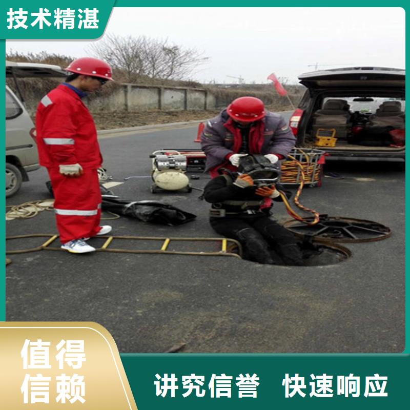 【水下水下爆破口碑商家】