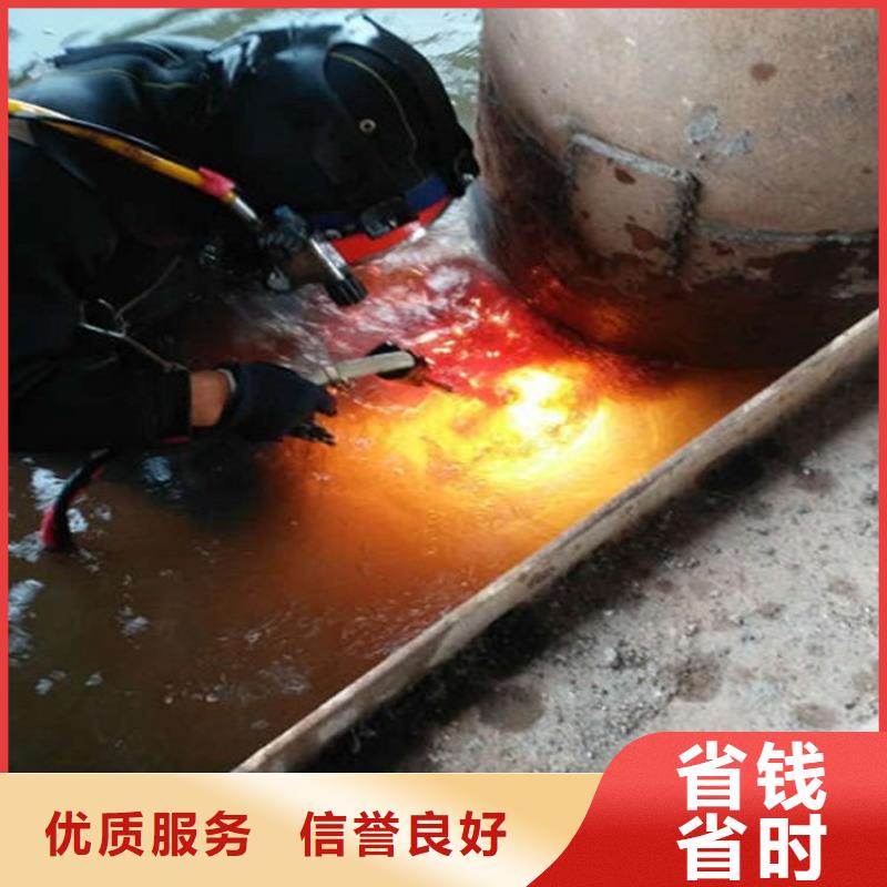 水下本地水下堵漏匠心品质