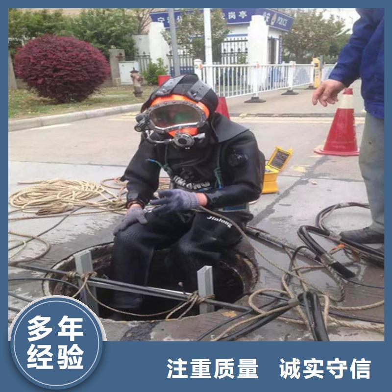 水下潜水搜索品质保证