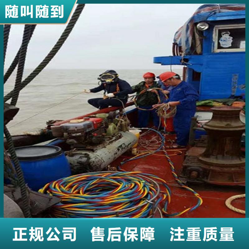 水下潜水搜索品质保证