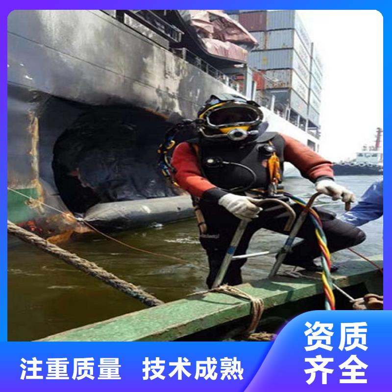 水下潜水搜索品质保证