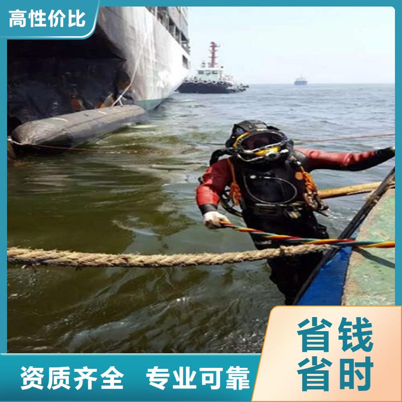 【水下】水下电焊高品质