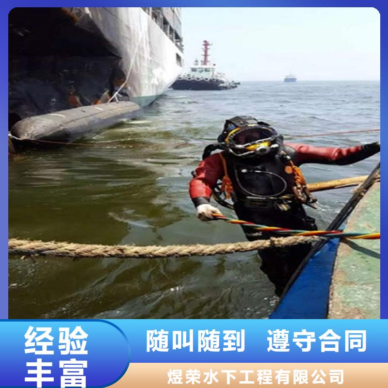 水下_沉井施工诚实守信
