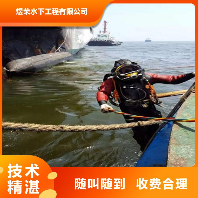 水下潜水打捞团队快速