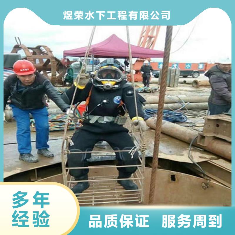 水下防水堵漏品质好