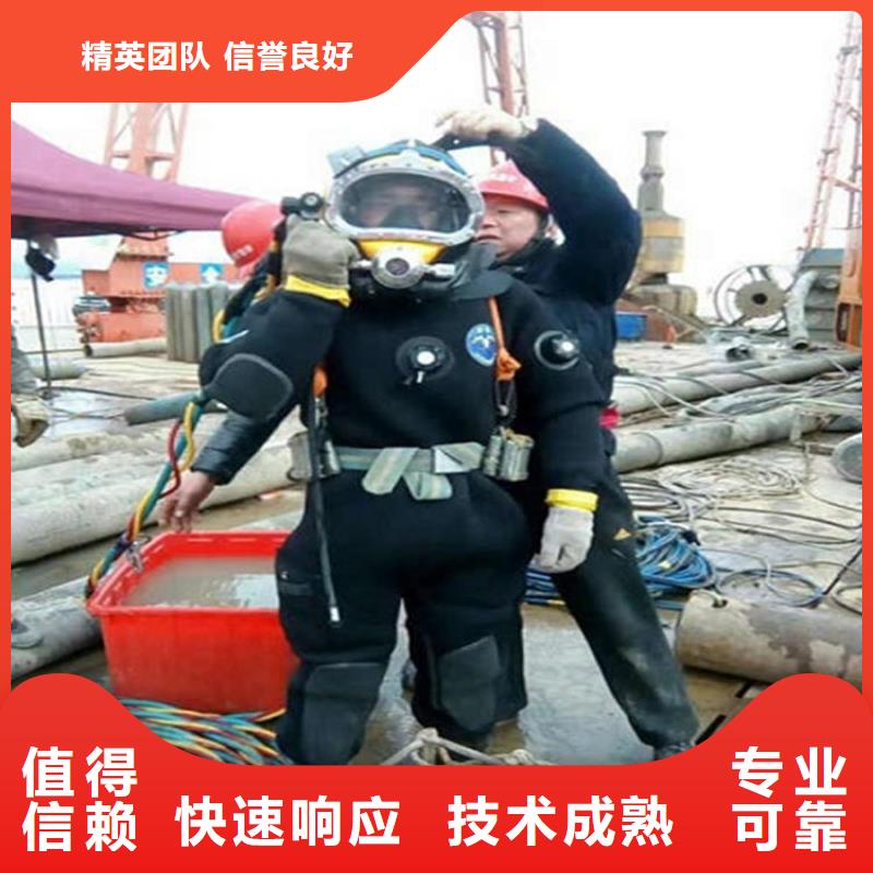 水下防水堵漏品质好