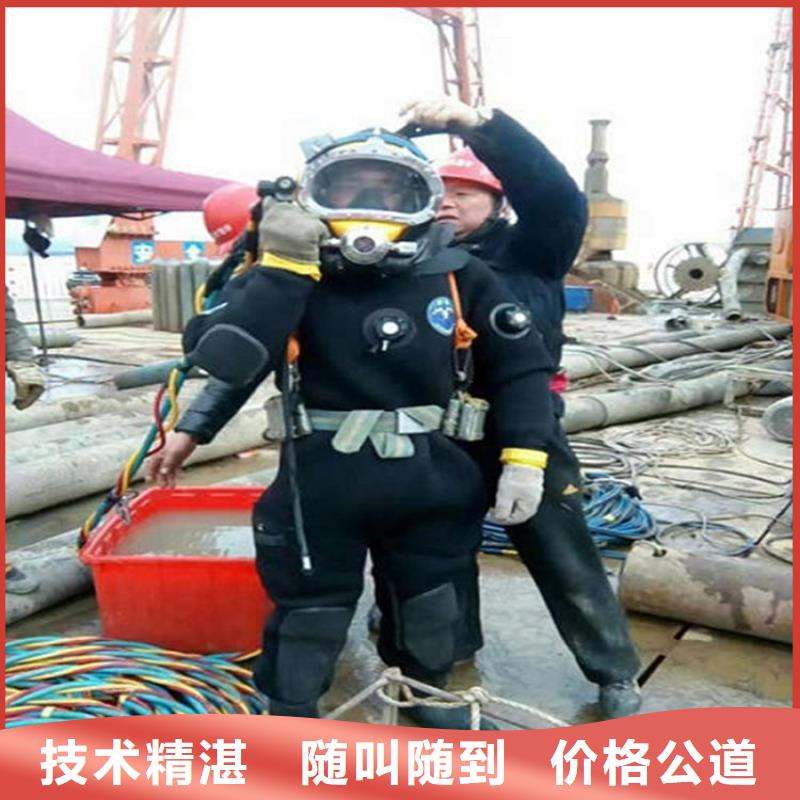 【水下】潜水施工诚信放心