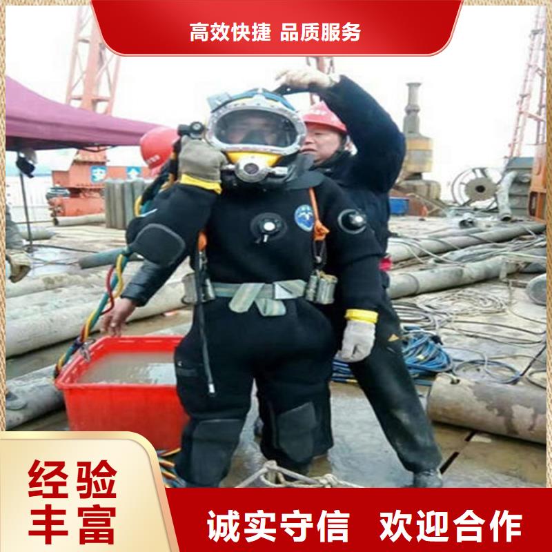 水下【水下拆除开孔】快速响应