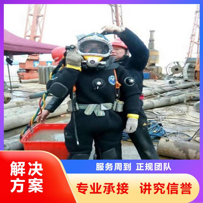 【水下】水下打捞手机方便快捷