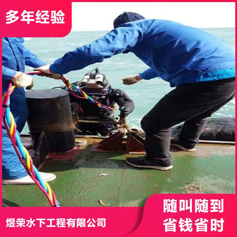 【水下】-渗水补漏有实力