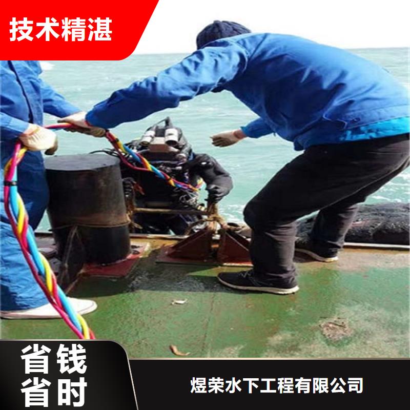 水下_水下爆破欢迎询价
