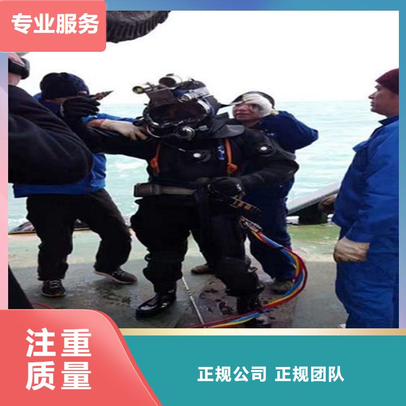 水下防水堵漏品质好