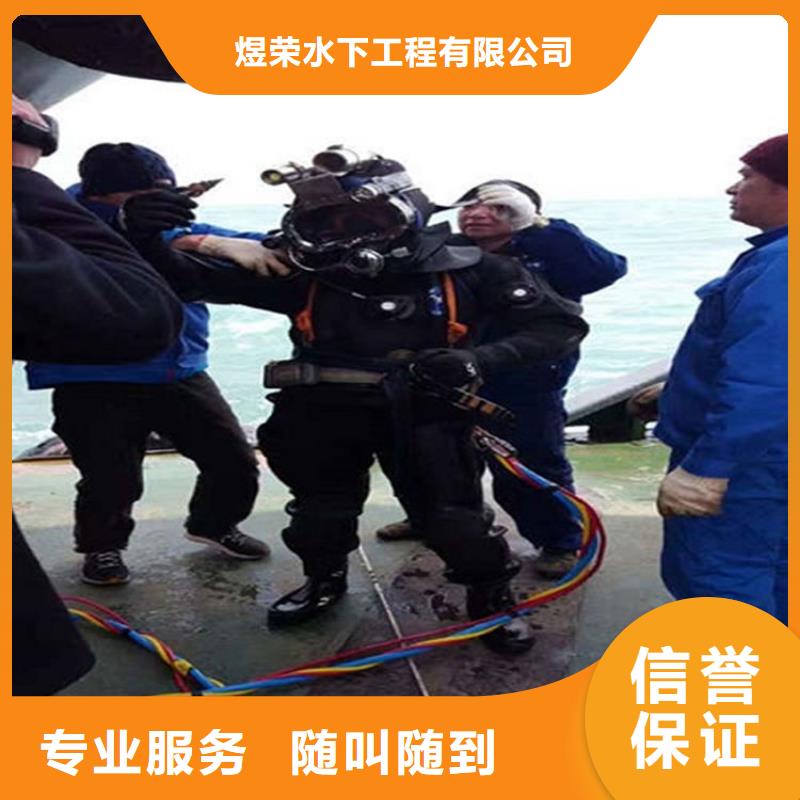 水下 本地打捞快速响应
