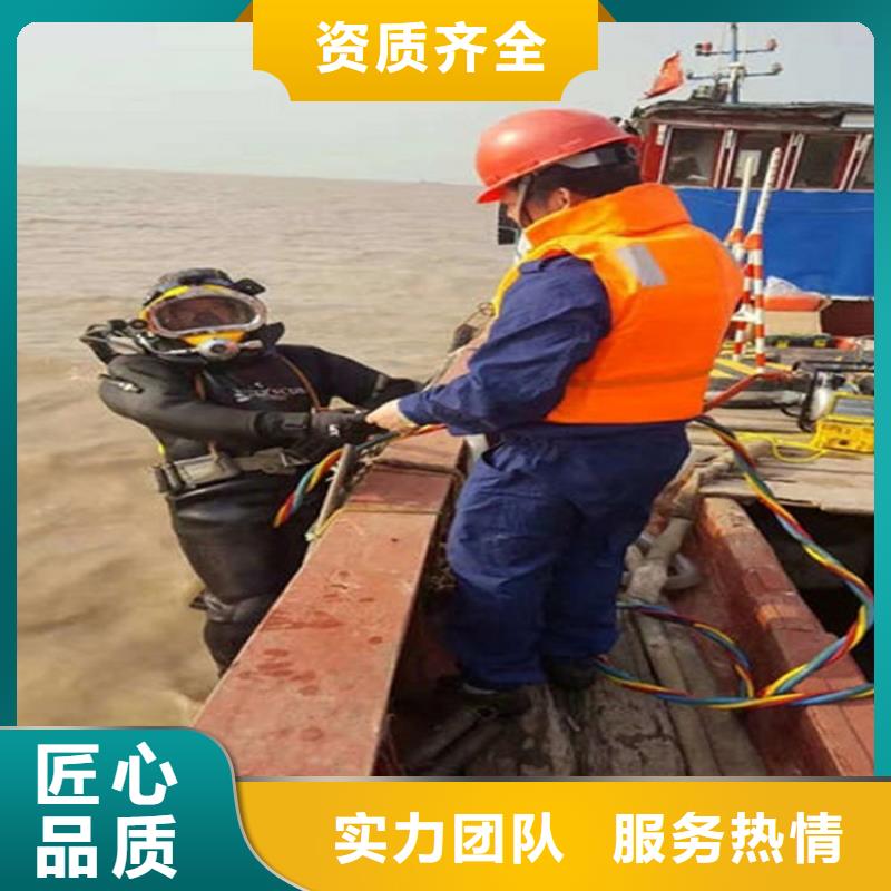 【水下】潜水施工诚信放心