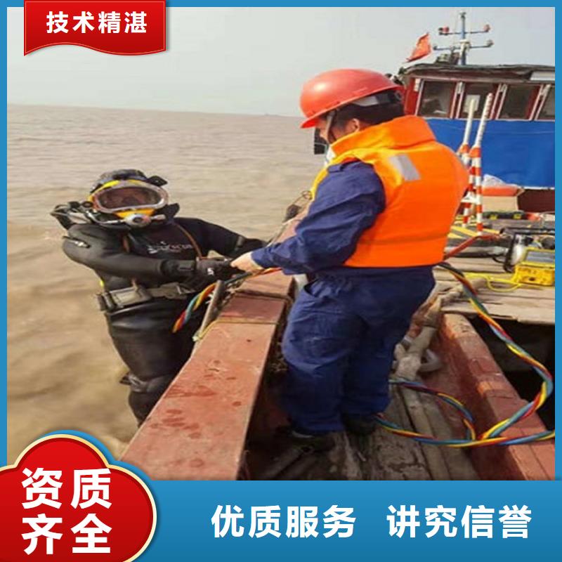 【水下】-渗水补漏有实力