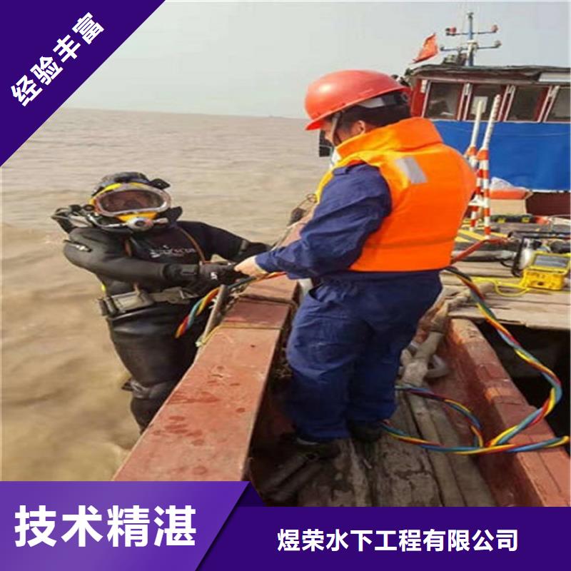 水下水下探摸工程省钱省时