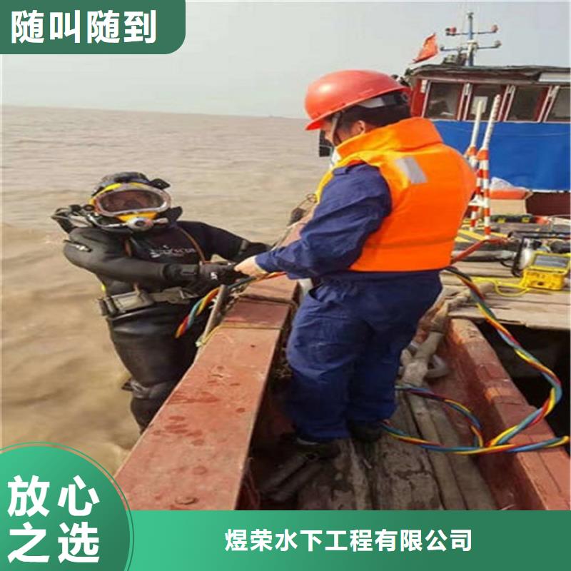 水下_水下爆破欢迎询价