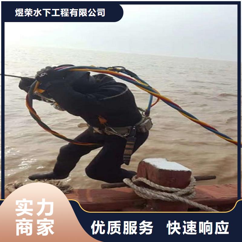 水下_水池堵漏诚信