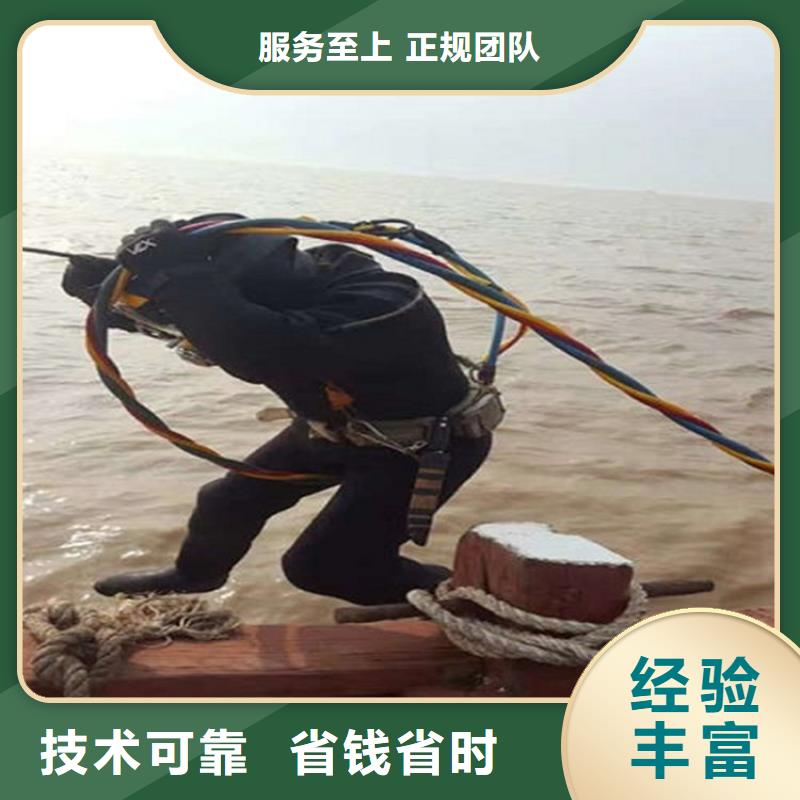 【水下】-渗水补漏有实力