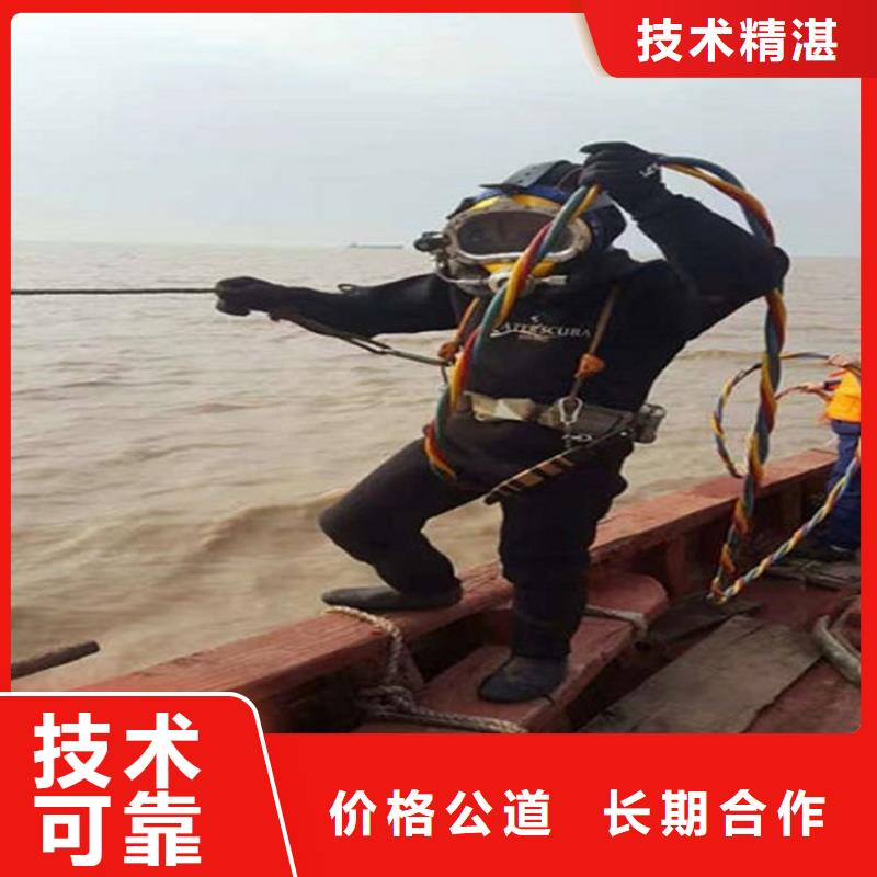 水下本地潜水员团队2025公司精心